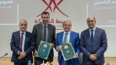 مؤسسة-وسيط-المملكة-تبرم-اتفاقية-شراكة-لإرساء-نظام-التقاعد-التكميلي-لفائدة-عامليها