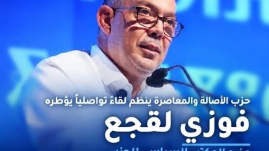 “البام”-يحشد-قواعده-بالناظور:-فوزي-لقجع-في-لقاء-مباشر-مع-أنصار-الحزب-بجماعة-بوعرك
