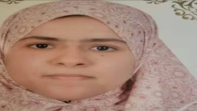 نداء-إنساني-من-أزغنغان.-أسرة-تبحث-عن-فاطمة-المالكي-“مجازة-في-الدراسات-الإسلامية”