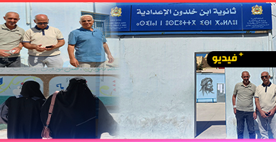 اقتراع-23-شتنبر.-ساكنة-الناظور-تتوافد-على-مكاتب-التصويت-لحسم-المقاعد-الأربعة-للإقليم