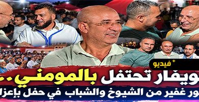 حفل-جماهيري-في-بويفار-احتفاء-بفوز-محمد-المومني-في-انتخابات-الناظور