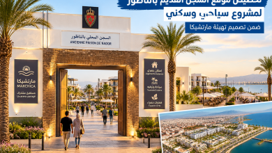 تخصيص-موقع-السجن-القديم-بالناظور-لمشروع-سياحي-وسكني-ضمن-تصميم-تهيئة-مارتشيكا