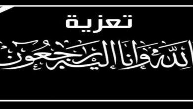 تعزية-في-وفاة-والدة-الفاعل-الرياضي-محمد-بوشيح.-صلاة-الجنازة-اليوم-الجمعة-بعد-صلاة-الظهر-بمسجد-الحسن-الثاني-بالناظور