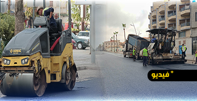 جماعة-الناظور-تستأنف-أشغال-تزفيت-شارع-تاويمة-وتطلق-برنامجاً-لتهيئة-المحاور-الكبرى