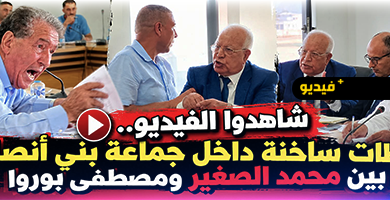 مشادات-ساخنة-في-مجلس-بني-انصار-بين-”-بوروا-”-و”-الصغير”