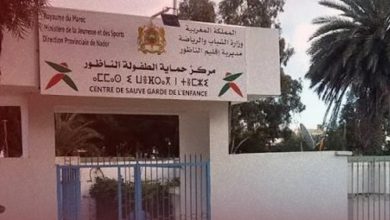 عريضة-لموظفي-حماية-الطفولة-بالناظور-تطالب-بالتحقيق-في-حريق-طال-المركز