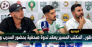 هلال-الناظور-يختتم-استعداداته-للموسم-الجديد-بطموح-تحقيق-انطلاقة-إيجابية