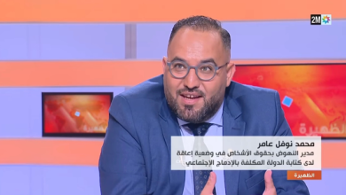 عامر-يطمئن-الأسر-والعاملين-في-مجال-الإعاقة-بشأن-استمرارية-الخدمات