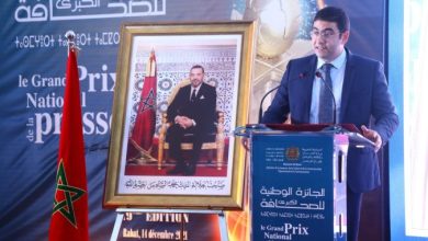 الإعلان-عن-انطلاق-الدورة-الـ-24-للجائزة-الوطنية-الكبرى-للصحافة-برسم-2026