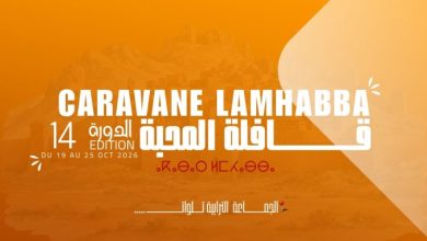 وارزازات-:-قافلة-المحبة-تراهن-على-الفن-والتضامن-لدعم-ساكنة-تلوات.