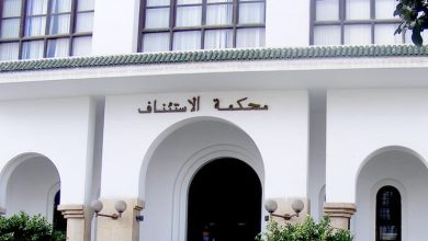 استئنافية-الحسيمة-تقضي-بالسجن-20-سنة-نافذة-في-حق-المتورطين-في-السطو-على-وكالة-تحويل-أموال