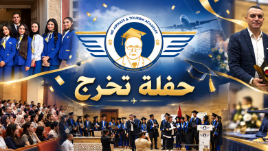 معهد-ms-للسياحة-والطيران-يحتفي-بتخرج-الفوج-الثاني-من-طلبته-في-حفل-مميز