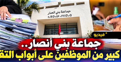 مجلس-بني-أنصار-يفتح-ملف-الموارد-البشرية-ويحذر-من-تحديات-التقاعد-والخصاص