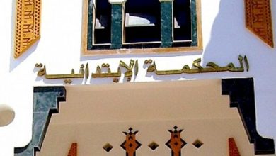 ابتدائية-الحسيمة-تقضي-بالحبس-النافذ-في-حق-متهم-امتنع-عن-أداء-النفقة