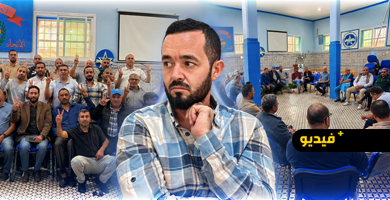 الاتحاد-المغربي-للشغل-بجهة-الشرق-يصعّد-تحركاته-دفاعاً-عن-الحريات-النقابية-بشركة-آيلون
