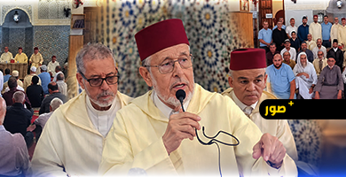 المجلس-العلمي-والمندوبية-الإقليمية-للشؤون-الإسلامية-بالناظور-يطلقان-الدورات-التكوينية-لحجاج-موسم-2027