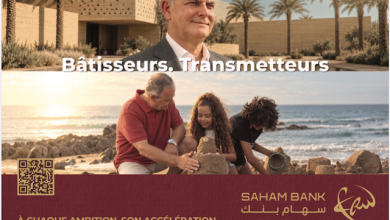 سهام-بنك يكشف-عن-بنكه-الخاص-الجديد:-saham-bank,-private-banking-&-family-office