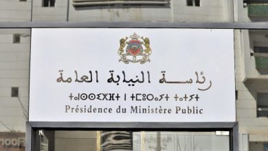 الأفضل-منذ-2003.-النيابة-العامة-تكشف-عن-حصيلة-مشجعة-لتفعيل-مسطرة-الصلح-خلال-9-أشهر