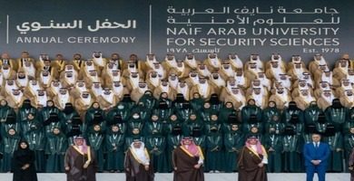 حموشي-يشارك-بالرياض-في-الاجتماع-الـ52-للمجلس-الأعلى-لجامعة-نايف-العربية-للعلوم-الأمنية