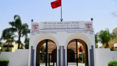 فاس:-تنظيم-الدورة-الـ14-للمؤتمر-الدولي-حول-تاريخ-الطب-من-28-إلى-30-أكتوبر
